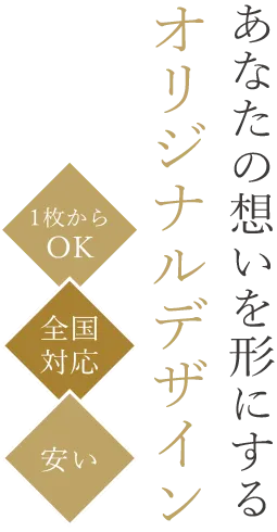 みてみてください！